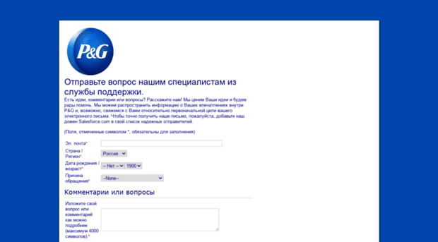 pgcontactus.ru