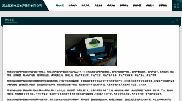 pgg176.com