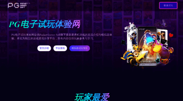 pgg33.com