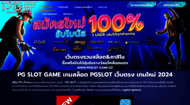 pggame-play.com