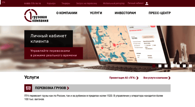 pgkweb.ru