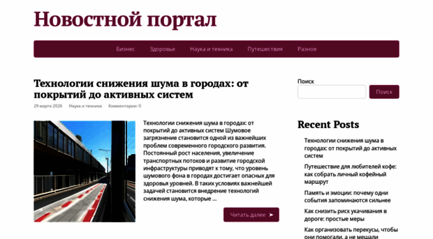 pgs19.ru