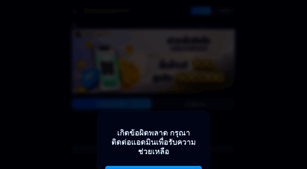 pgsiam777.com
