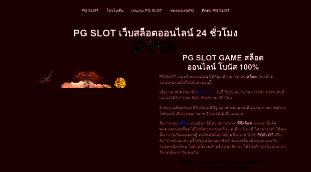 pgslot.review