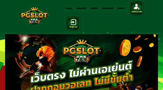 pgslot789.live