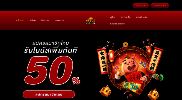 pgslot99.agency