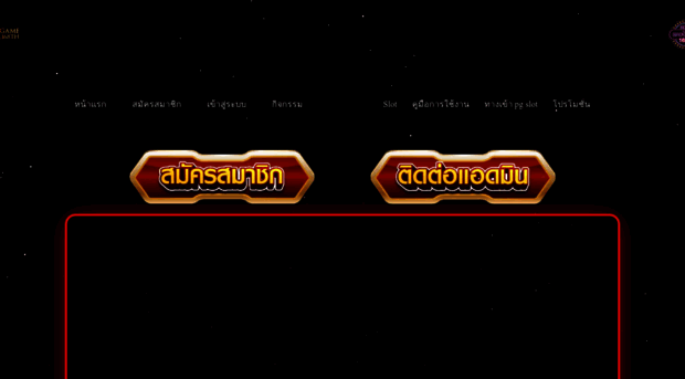 pgslotfish3.com