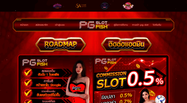 pgslotfish4.com