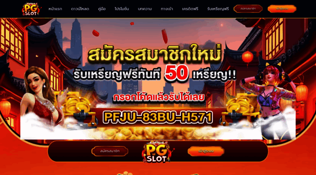pgslots.run