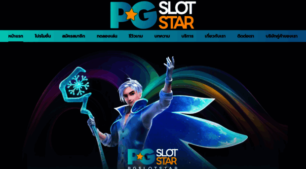 pgslots888.net