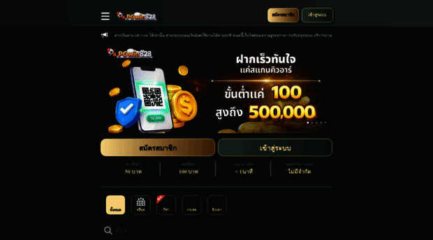 pgwin828d.com