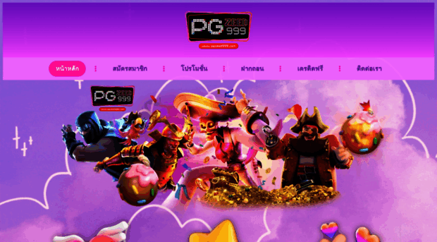 pgzeed999.net