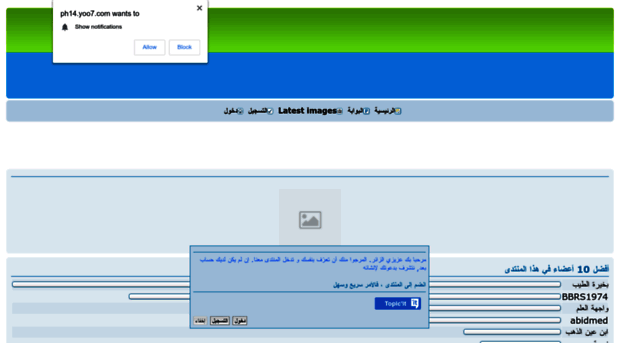 ph14.forumpro.fr