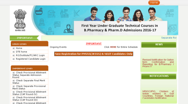 ph2016.dtemaharashtra.gov.in