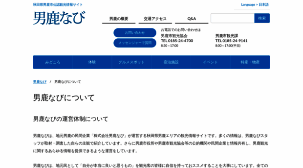 pha.co.jp