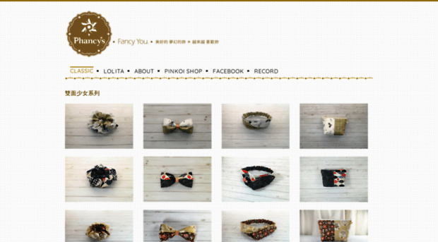 phancys.weebly.com