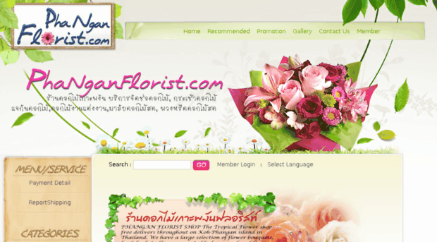 phanganflorist.com