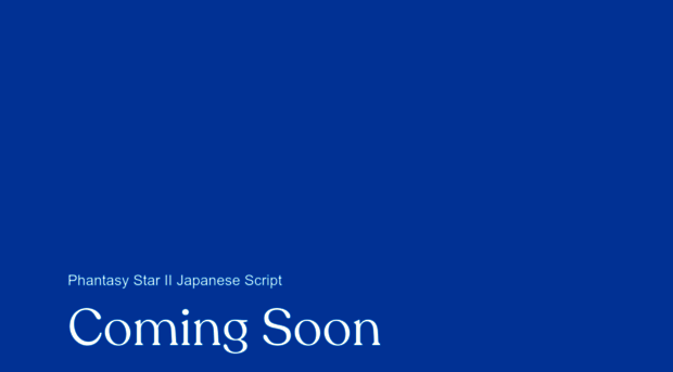 phantasystariijapanesescript.wordpress.com