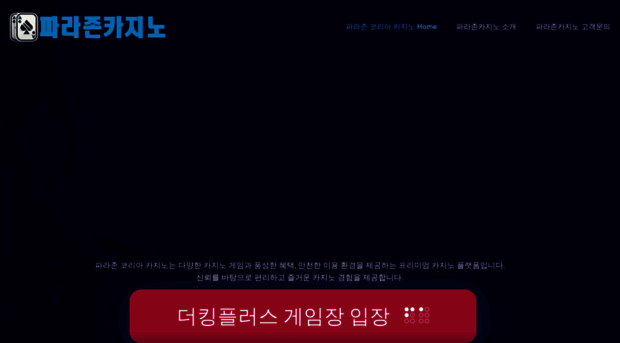 pharazonekorea.net