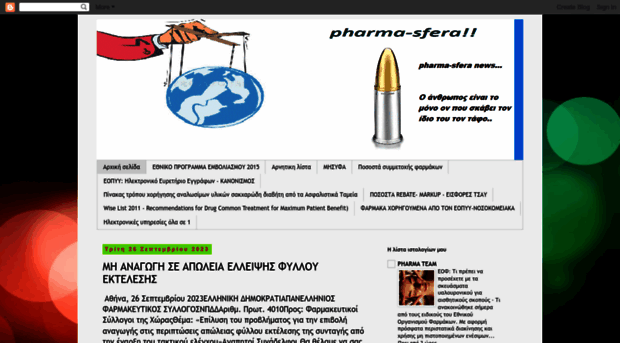 pharma-sfera.blogspot.com