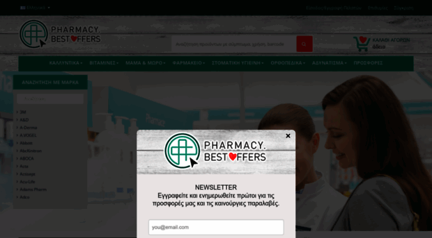 pharmacy.best