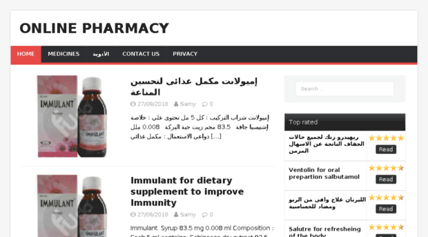 pharmacy.ma3hd.net