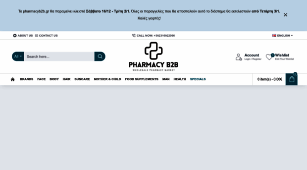 pharmacyb2b.gr