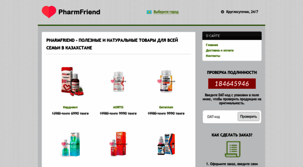 pharmfriend.net