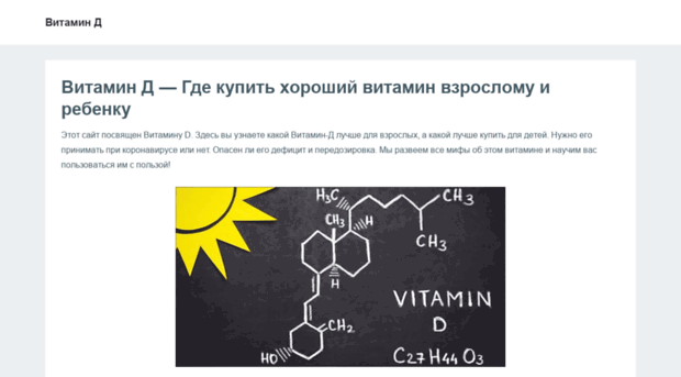 pharmprofi.ru