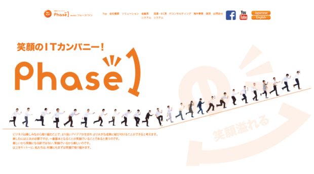 phase1.co.jp