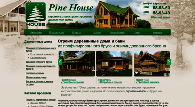 phdoma.ru