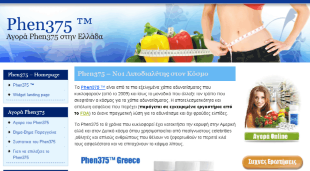 phen375greece.com