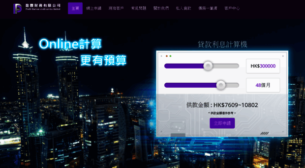 phfinance.hk