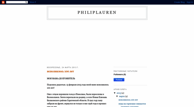 philiplauren.blogspot.com