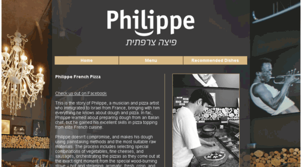 philippe.rest-e.co.il