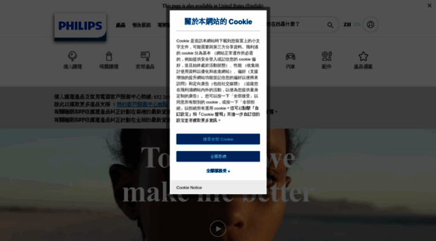 philips.com.hk