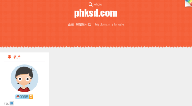 phksd.com