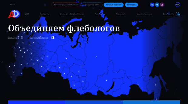 phlebo-union.ru