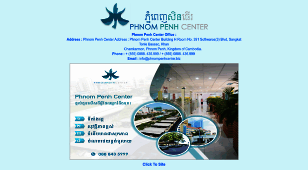 phnompenhcenter.biz