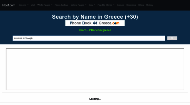 phonebookofgreece.com