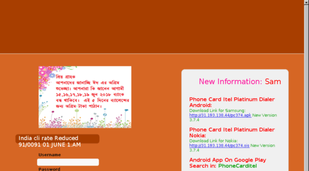 phonecardvsr.com