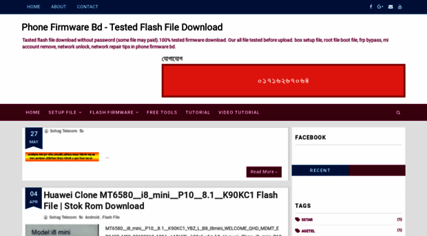 phonefirmwarebd.blogspot.com