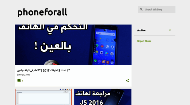phoneforall0.blogspot.com