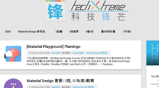 phonekr.com