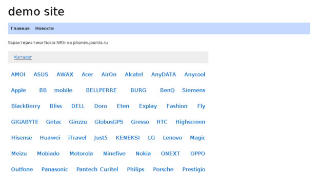 phones.joomla.ru