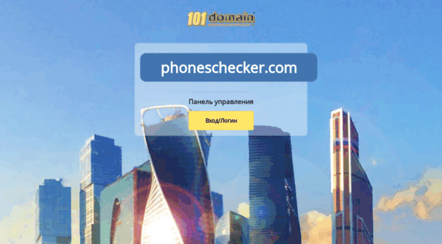phoneschecker.com