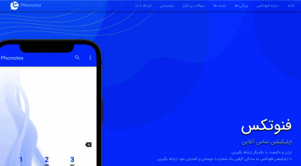 phonotex.com