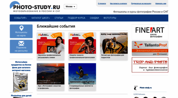 photo-study.ru