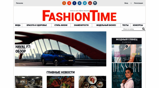 photo.fashiontime.ru