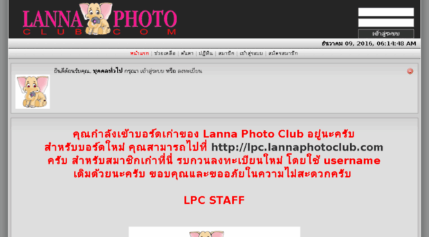 photo.lannaphotoclub.com